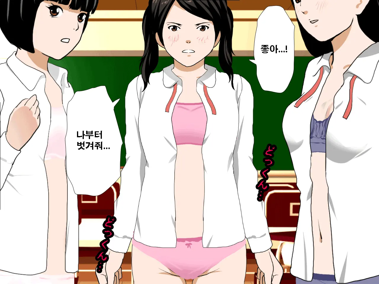 Saimin Seikyouiku 10 | 최면성교육 제10화